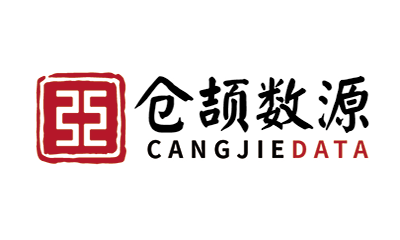 游艇会·yth(中国大陆)最新官方旗下合资公司“仓颉数源”成立，进军数据元市场