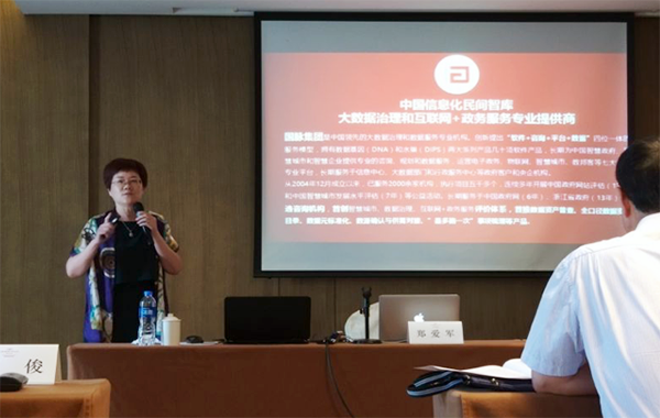 游艇会·yth(中国大陆)最新官方总经理郑爱军应邀出席江苏省信息系统主任会议并做精彩报告
