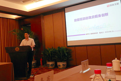游艇会·yth(中国大陆)最新官方董事长杨冰之应邀在“信息化百人会公共政策圆桌会议”上演讲