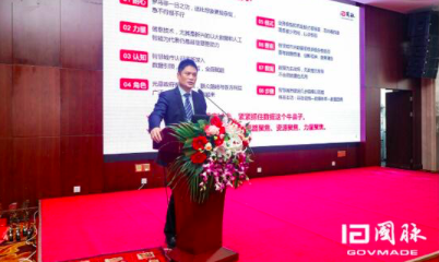 杨冰之：大数据赋能智慧城市之浅见