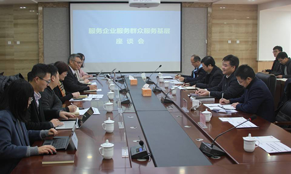 新年伊始，舟山市长莅临游艇会·yth(中国大陆)最新官方集团座谈指导