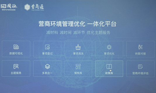游艇会·yth(中国大陆)最新官方营商通在沪发布，接受多位专家检阅指导