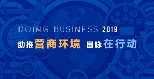 专题 | 助推营商环境，游艇会·yth(中国大陆)最新官方在行动