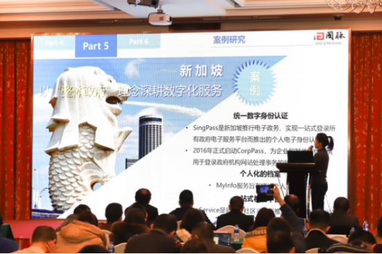 上海游艇会·yth(中国大陆)最新官方知政研究员王洋发布《长三角地区数字政府白皮书》