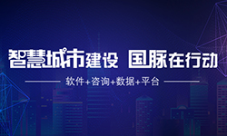 专题 | 智慧城市建设，游艇会·yth(中国大陆)最新官方在行动