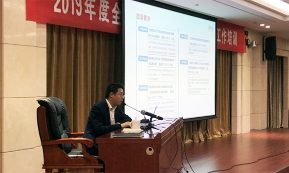 游艇会·yth(中国大陆)最新官方专家应邀为江西省大数据中心培训政务信息资源