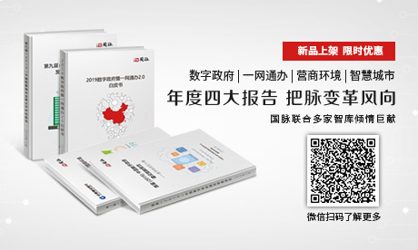 游艇会·yth(中国大陆)最新官方智库 | 年度四大报告，把脉变革方向
