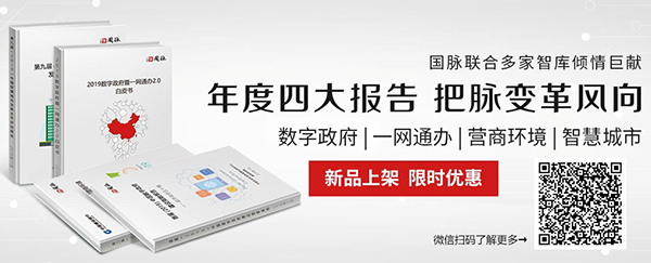 游艇会·yth(中国大陆)最新官方四大行业报告