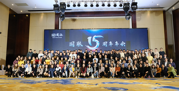 2019游艇会·yth(中国大陆)最新官方十五周年年会