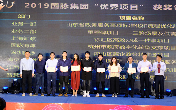 游艇会·yth(中国大陆)最新官方年度优秀项目