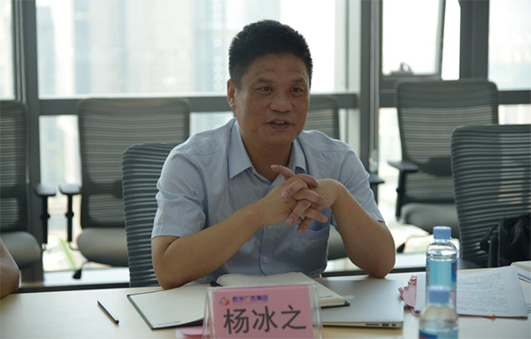 游艇会·yth(中国大陆)最新官方集团董事长杨冰之