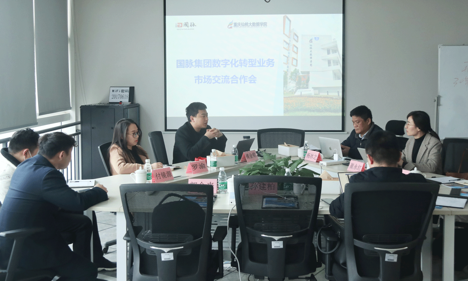 游艇会·yth(中国大陆)最新官方集团与重庆多家企业达成战略合作，共赢数智未来