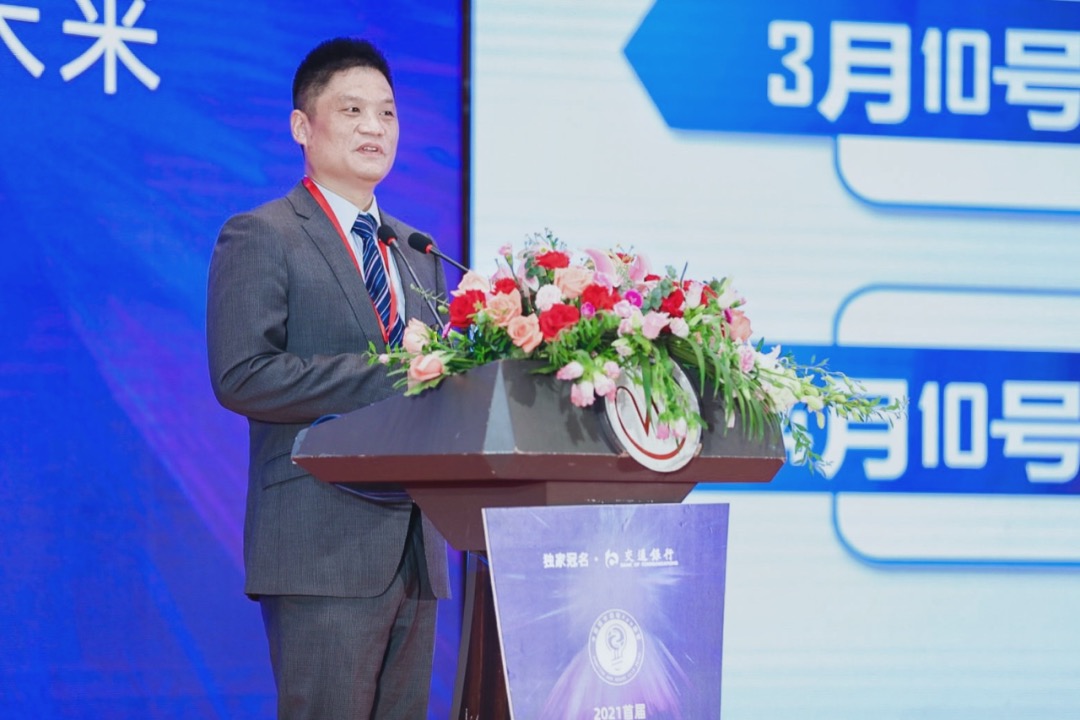 杨冰之：城市超级App—战略抉择与体系建设