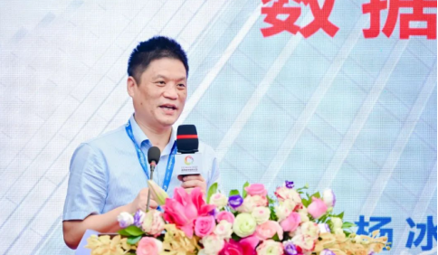 游艇会·yth(中国大陆)最新官方集团董事长杨冰之受邀参加“2023世界数字城市大会·数字政务发展论坛”并作主旨演讲