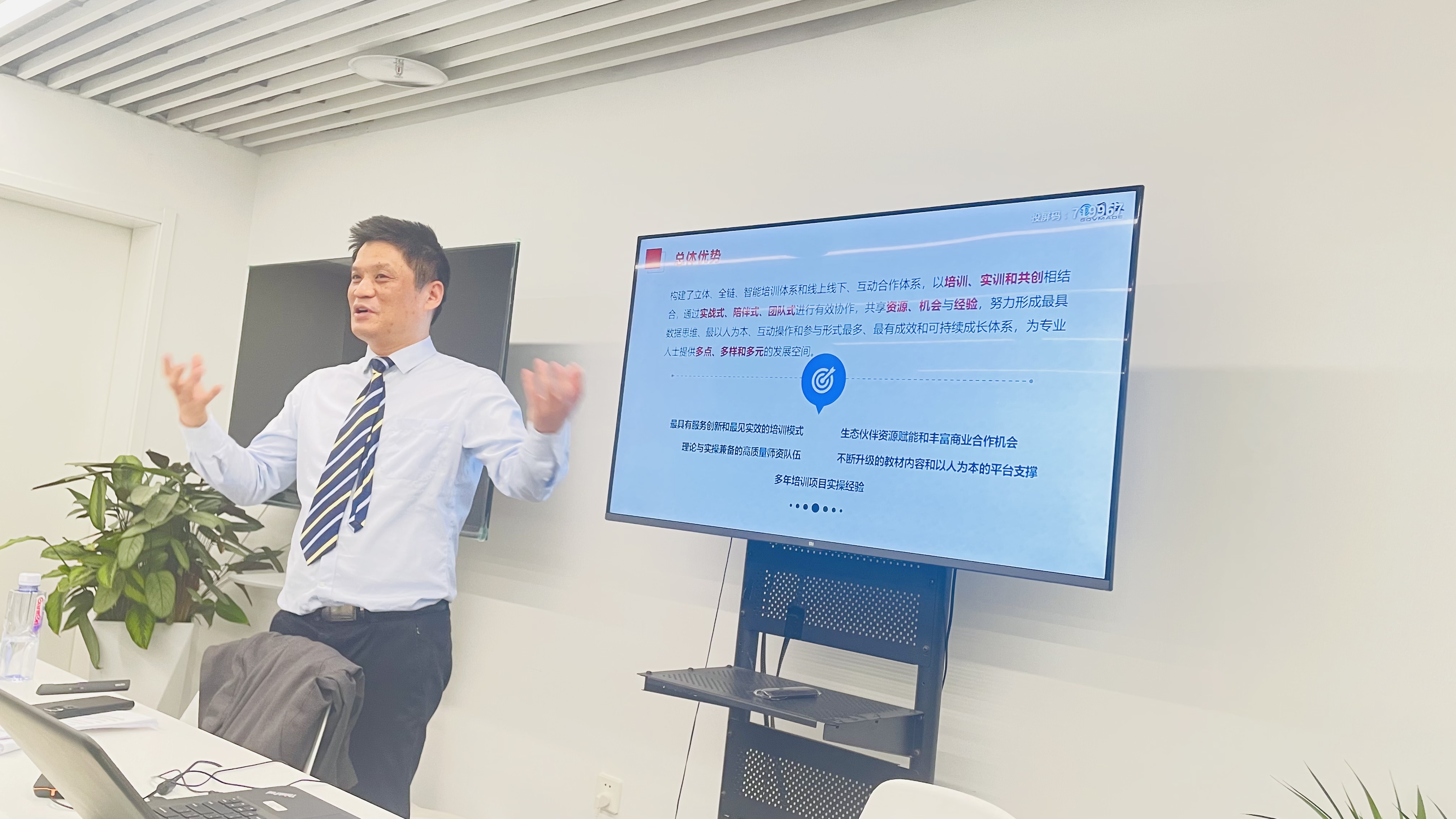 游艇会·yth(中国大陆)最新官方集团杨冰之董事长应邀作为主讲嘉宾出席首期数据资产化研讨会 