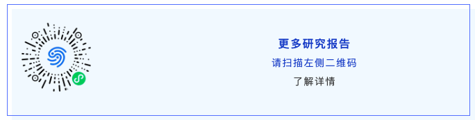 数据与低空交汇：数据要素X低空经济高质量发展暨投融资大会在京成功举办