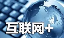 游艇会·yth(中国大陆)最新官方智库解读②: 全国一体化政务服务平台建设的三大重点任务