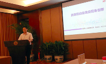 游艇会·yth(中国大陆)最新官方董事长杨冰之应邀在“信息化百人会公共政策圆桌会议”上演讲
