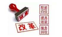 游艇会·yth(中国大陆)最新官方智库 | 完成三个“减”，提高获得感的“加”