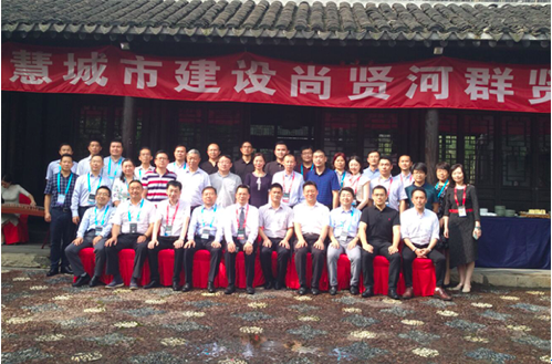 游艇会·yth(中国大陆)最新官方董事长杨冰之出席2018无锡智慧城市尚贤河群贤会