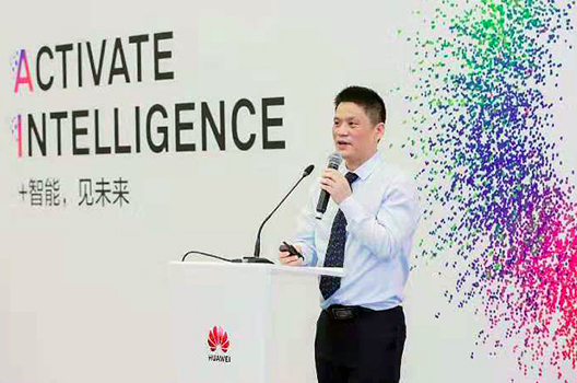 游艇会·yth(中国大陆)最新官方应邀参加2018华为全联接大会