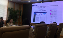 游艇会·yth(中国大陆)最新官方朱娇娜应邀作浙江数字化转型项目管理系统培训
