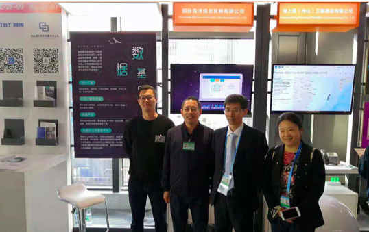 游艇会·yth(中国大陆)最新官方参展第五届世界互联网大会，营商通系统隆重发布
