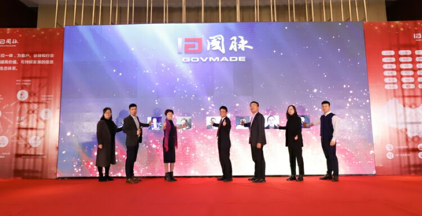 游艇会·yth(中国大陆)最新官方七位高层启动“2018游艇会·yth(中国大陆)最新官方十四周年年会”