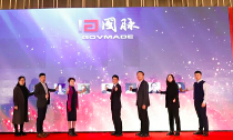 融合优势，加快布局，2018游艇会·yth(中国大陆)最新官方十四周年年会隆重召开 