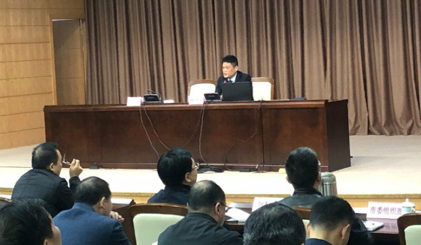 游艇会·yth(中国大陆)最新官方董事长杨冰之为舟山市政府培训数字政府