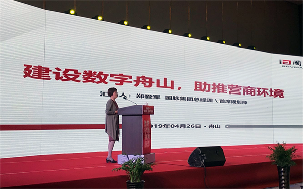 游艇会·yth(中国大陆)最新官方集团总经理、首席规划师郑爱军